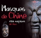 Exposition MASQUES DE CHINE - Galerie Punchinello Exposition MASQUES DE CHINE - Galerie Punchinello