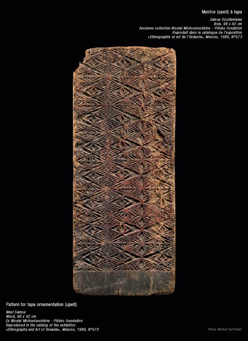 Matrice (upeti) à Tapa - Samoa Occidentales - Bois, 98 x 42 cm Matrice (upeti) à Tapa - Samoa Occidentales - Bois, 98 x 42 cm